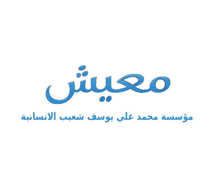 Main Company Logo